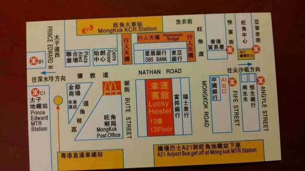 Lucky Comfort Inn Kowloon  Dış mekan fotoğraf